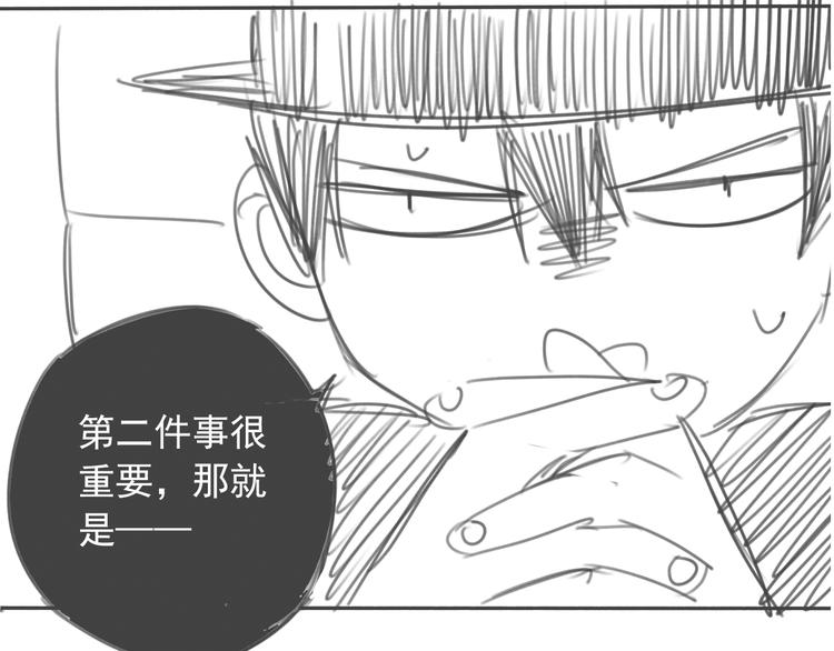 第48话 那道光55