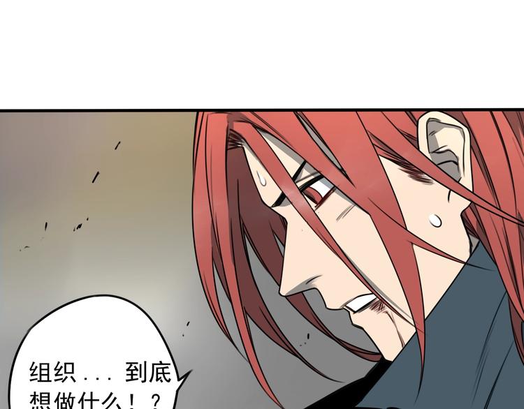 第52话 旅途继续33