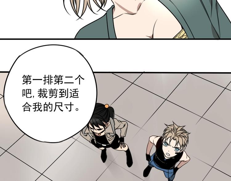 第35话8