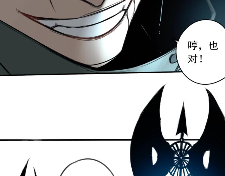 第8话 命运之轮 ， 高塔64