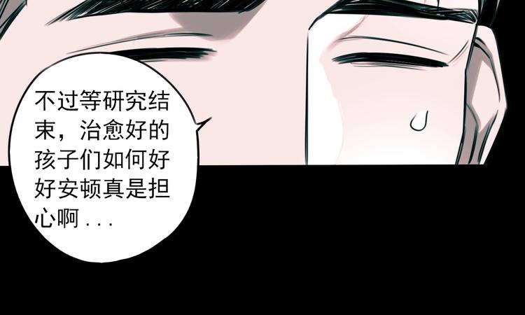 第52话 旅途继续17