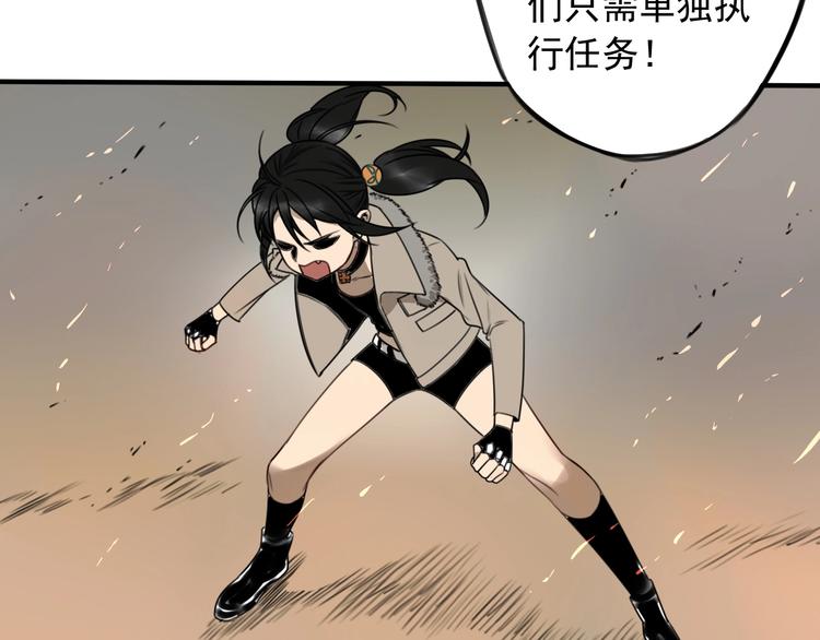 第30话 别人家的保镖14