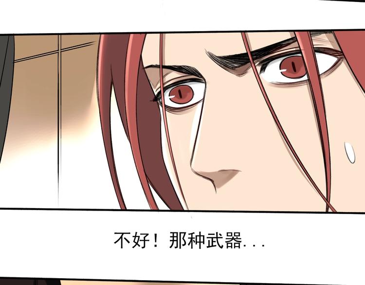 第14话 最后的晚宴4