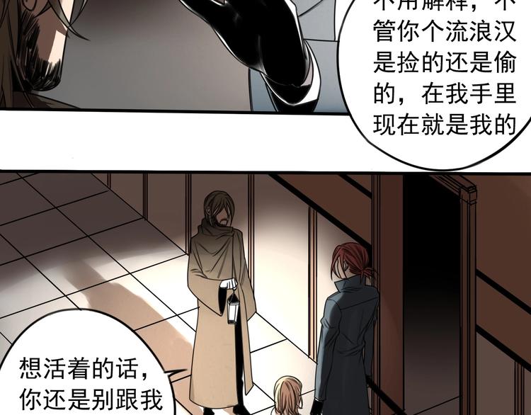 第41话 无情双子26