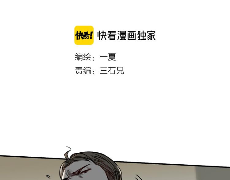 第18话 秘密武器12