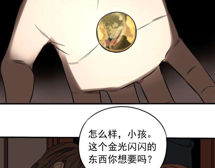 第41话 无情双子20