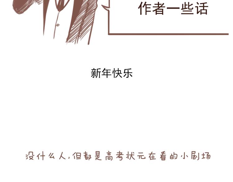 第49话 最后的守护71