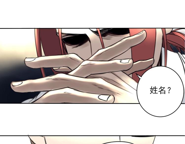 第2话 强行同居3