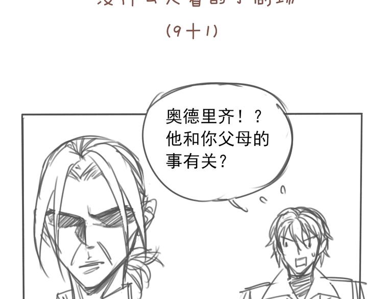 第39话 原则79