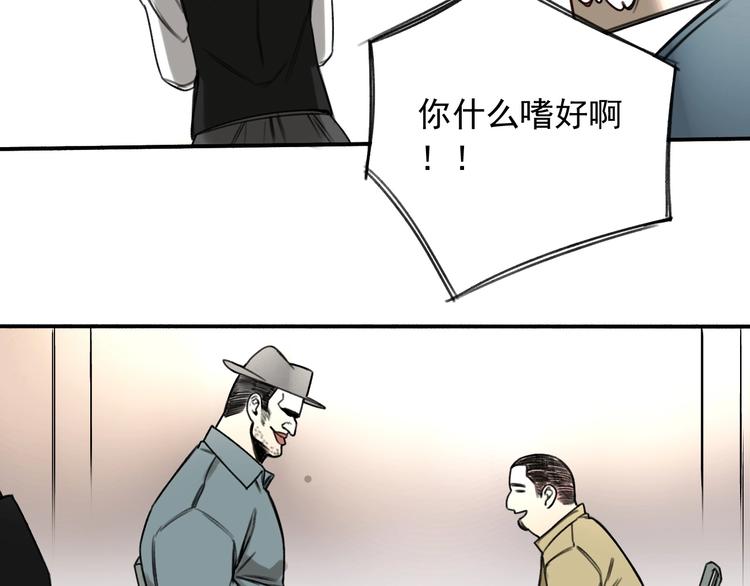 第13话 目标出现！46