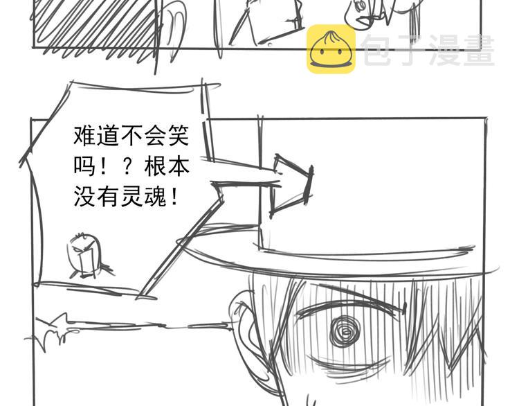 第43话 我矮了，也变强了！72