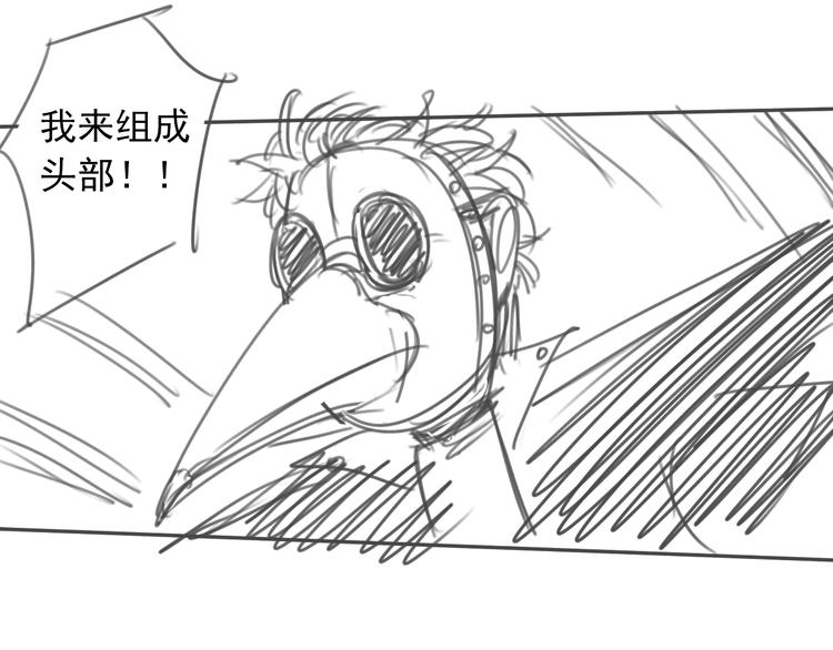 第47话 避实就虚53