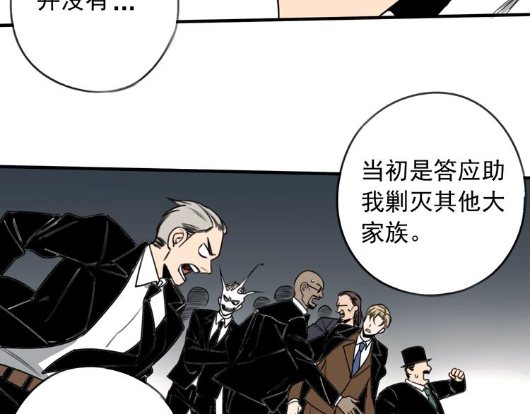 第24话 我家先生1米371
