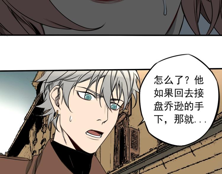 第40话 意外之客21