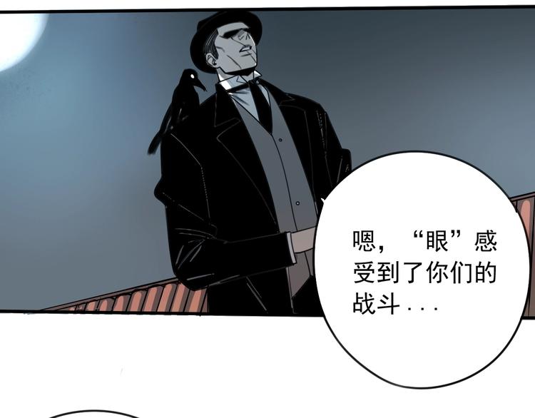 第32话 人前人后16