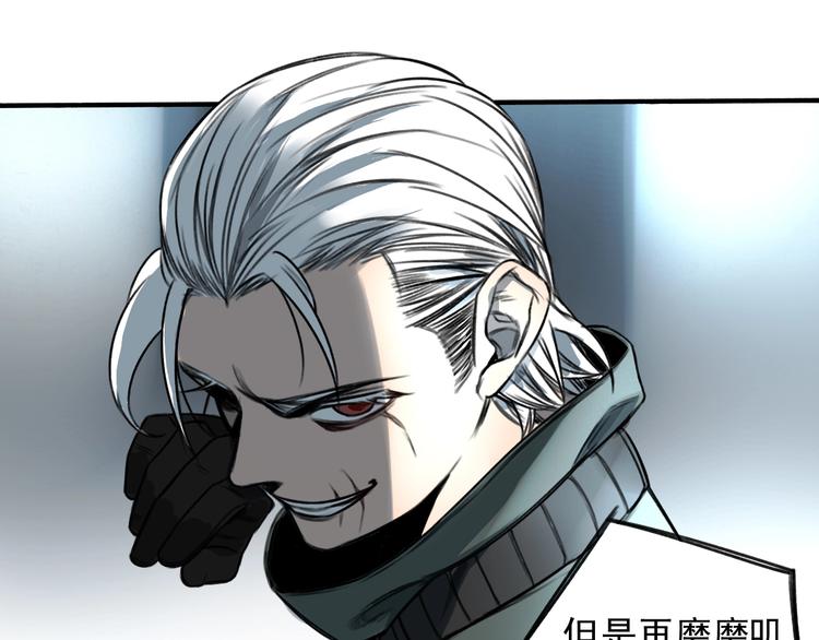 第21话  别说大话！16