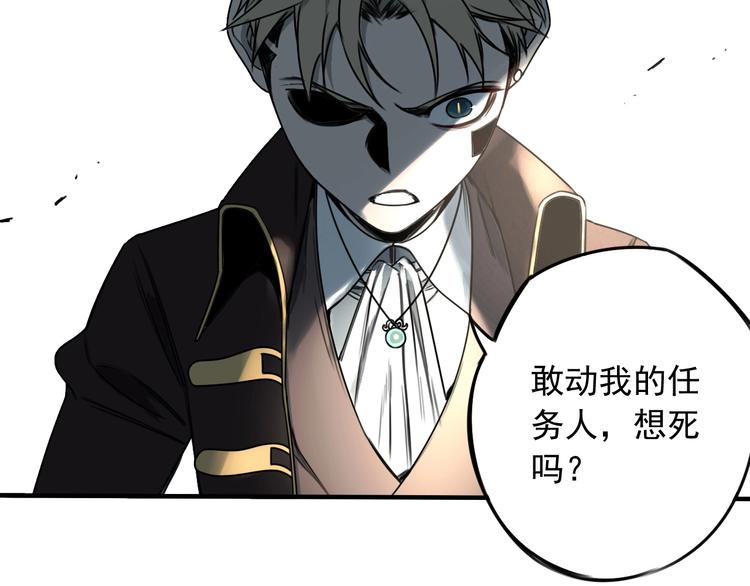第42话 怒火32