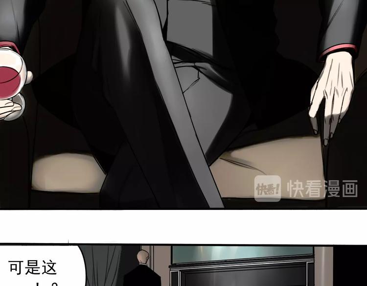第7话 暴风雨前的宁静5