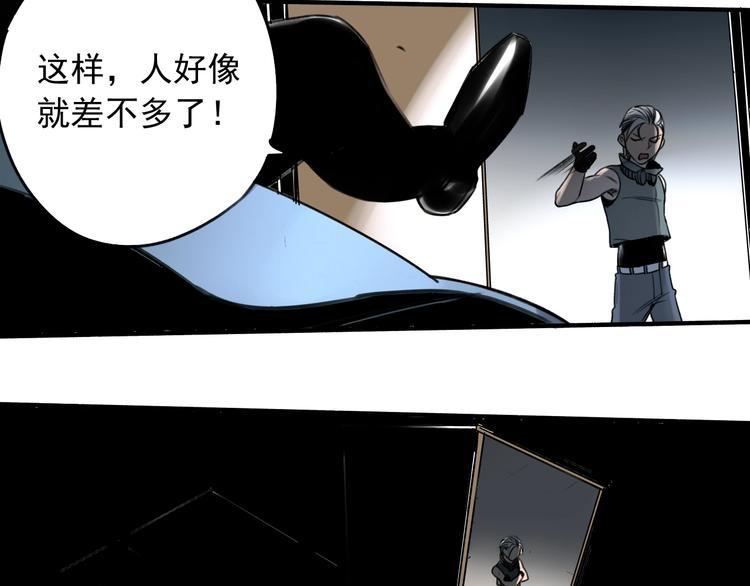 第23话 携手同心37