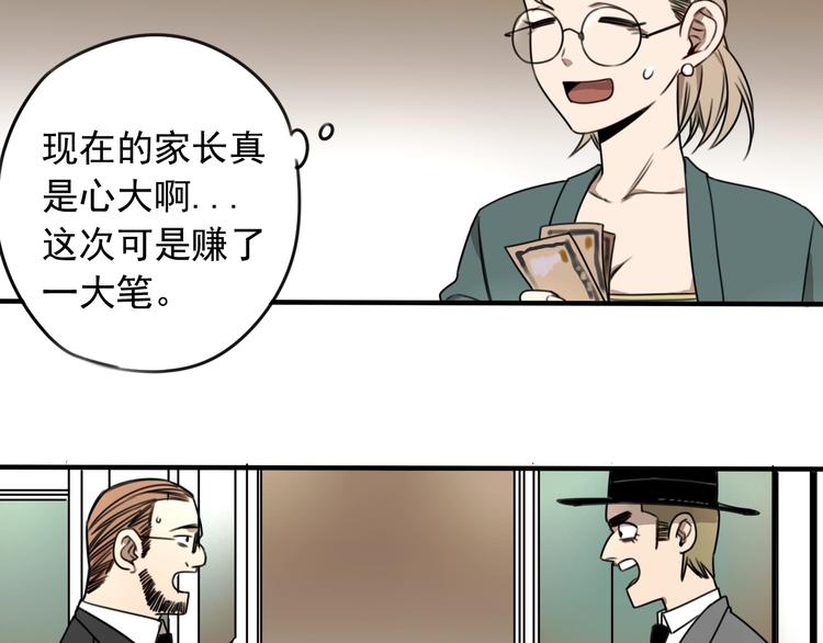 第35话17
