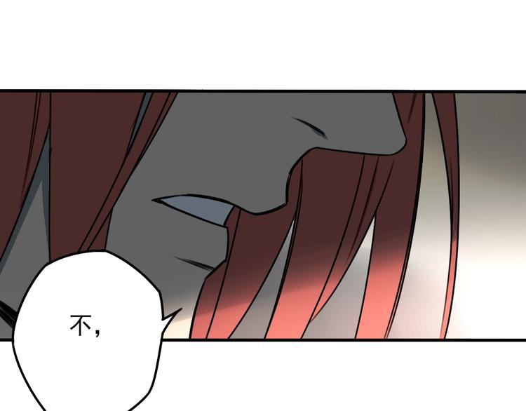 第52话 旅途继续96