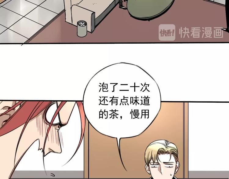 第15话 盛宴前夕20