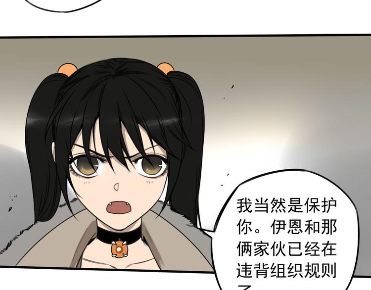 第44话 全面交战7