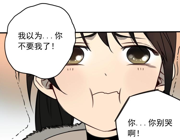 第38话 好久不见40