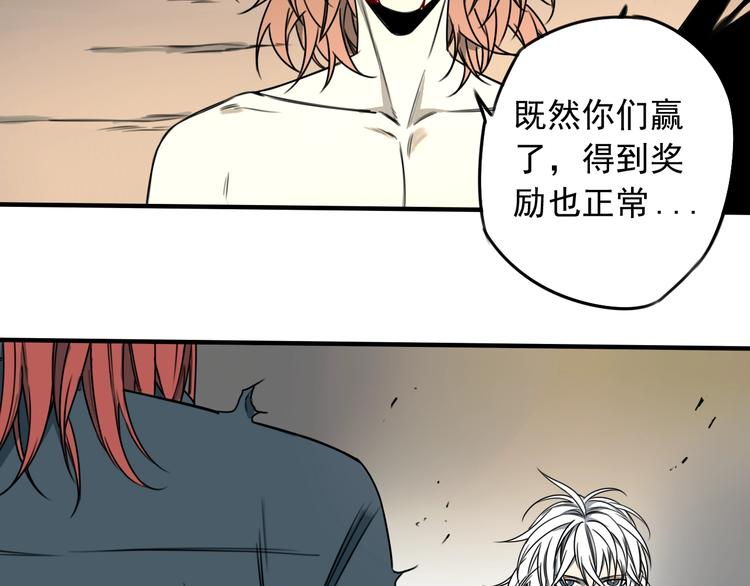 第52话 旅途继续7