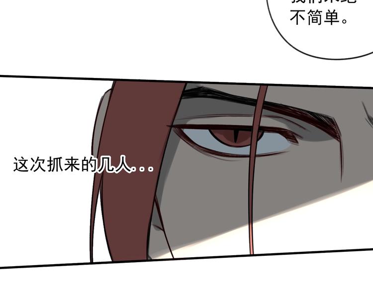 第24话 我家先生1米319