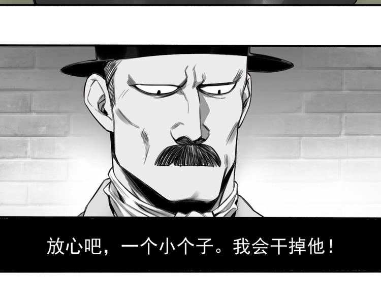 第16话 隔墙有耳5