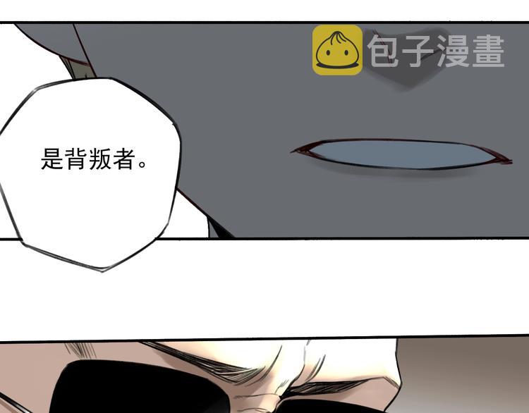 第15话 盛宴前夕30