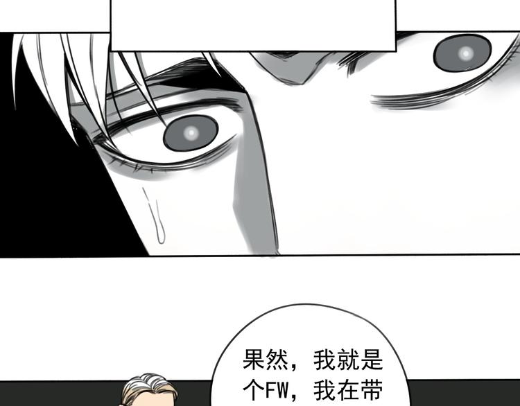 第4话 药，身份，二五仔15