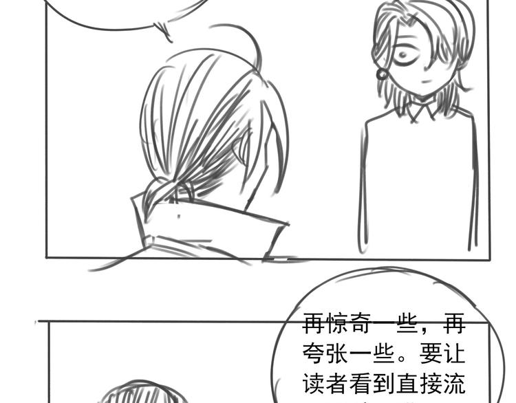 第41话 无情双子77