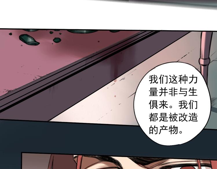 第11话 我怀疑34