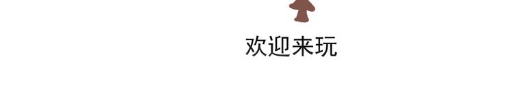 第36话 意料之外，情理之中87