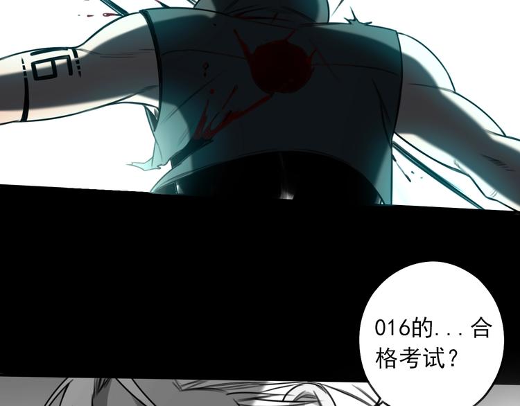 第29话 另一个主角23