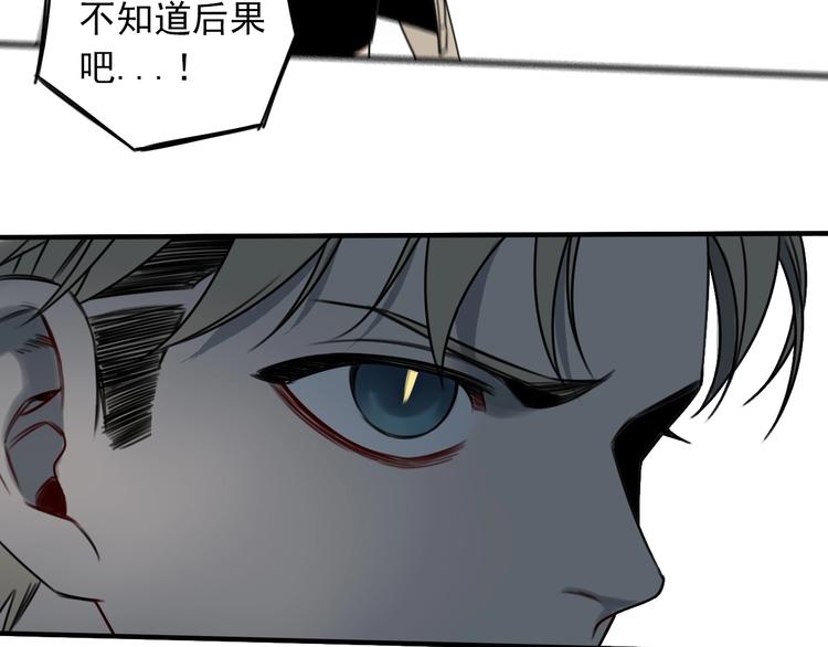 第42话 怒火53