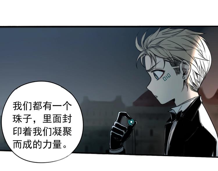 第11话 我怀疑41