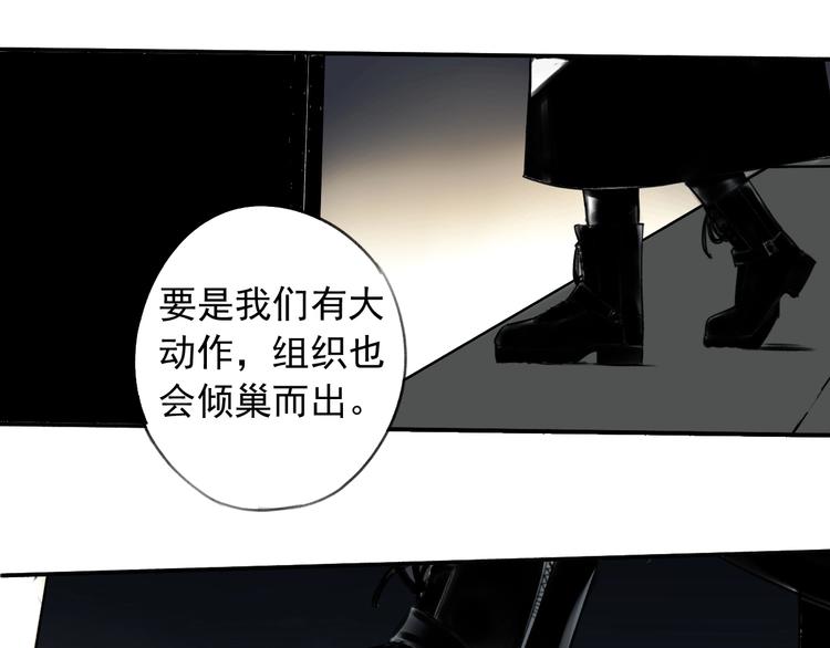 第12话 口中的完美49