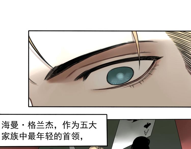 第4话 药，身份，二五仔9