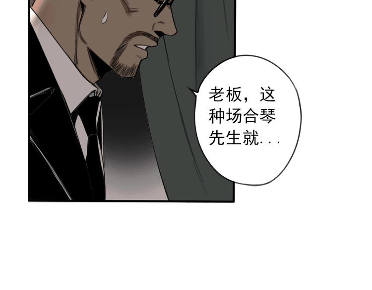 第7话 暴风雨前的宁静7