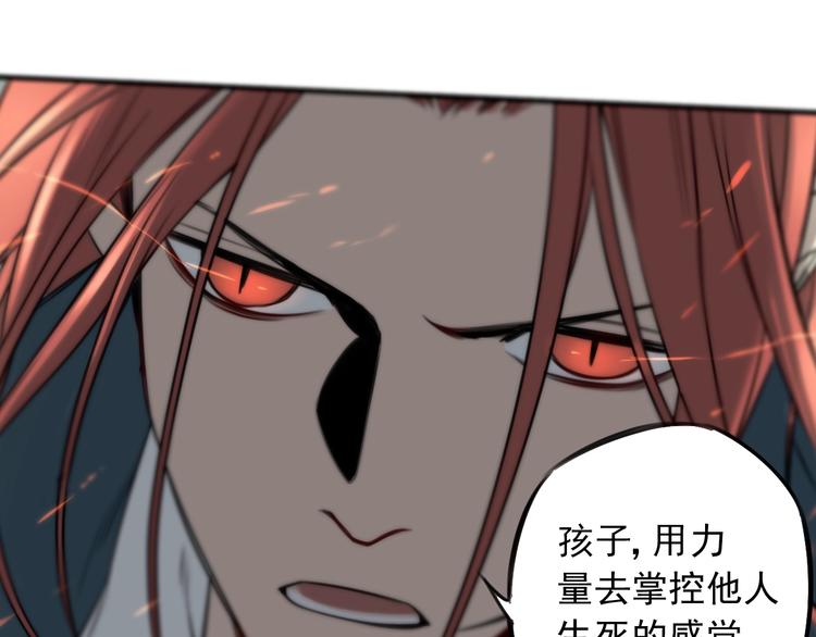 第45话 你，我，皆工具人33