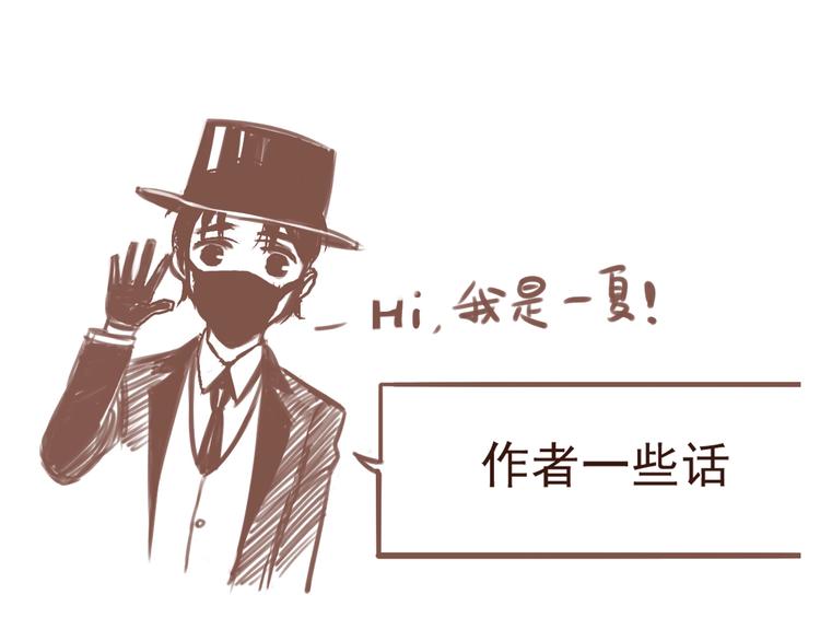 第24话 我家先生1米3159