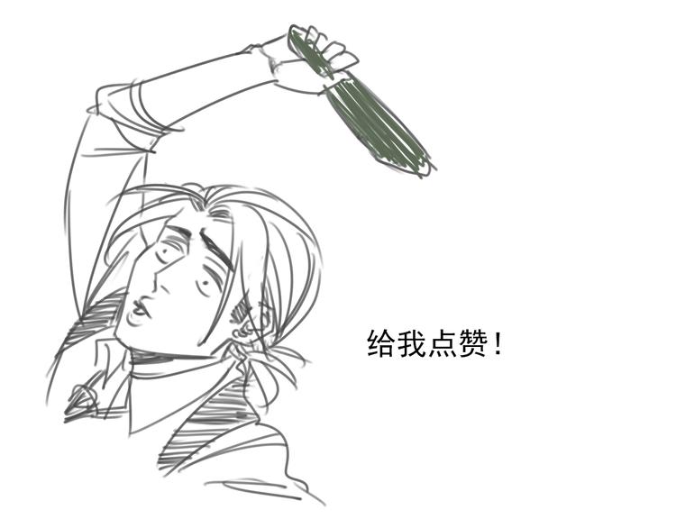第4话 药，身份，二五仔78