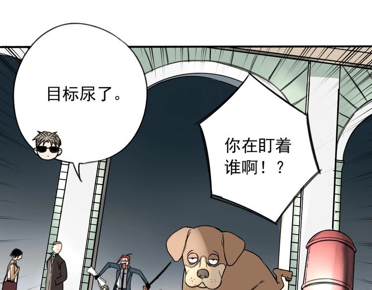 第13话 目标出现！12