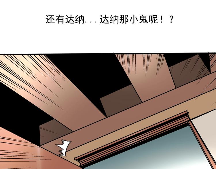 第37话  请君入瓮9