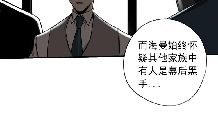 第16话 隔墙有耳34