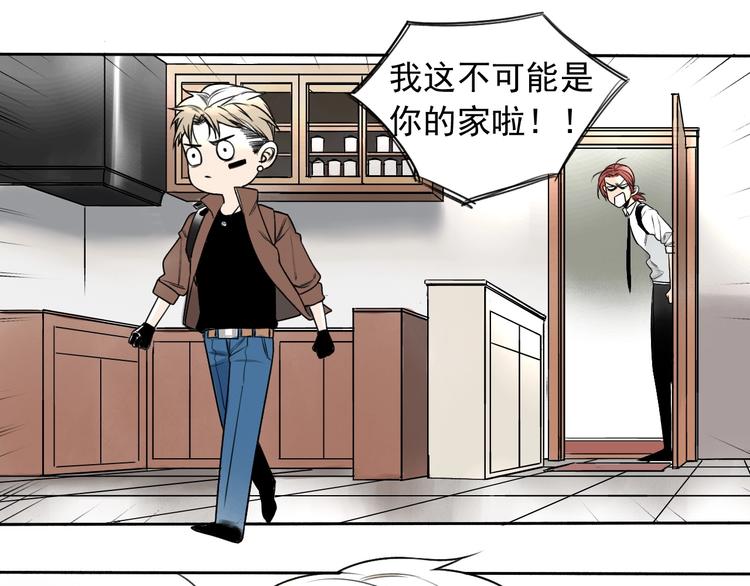 第1话 必然的相遇39