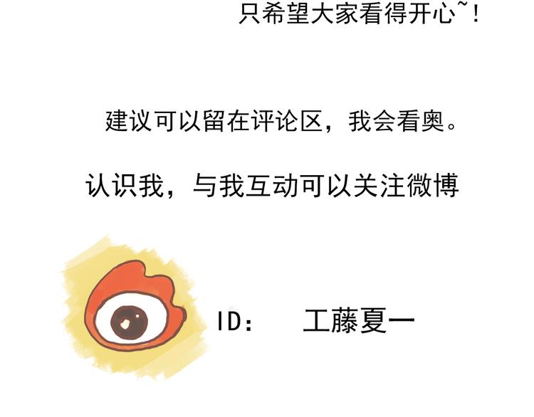 第1话 必然的相遇151